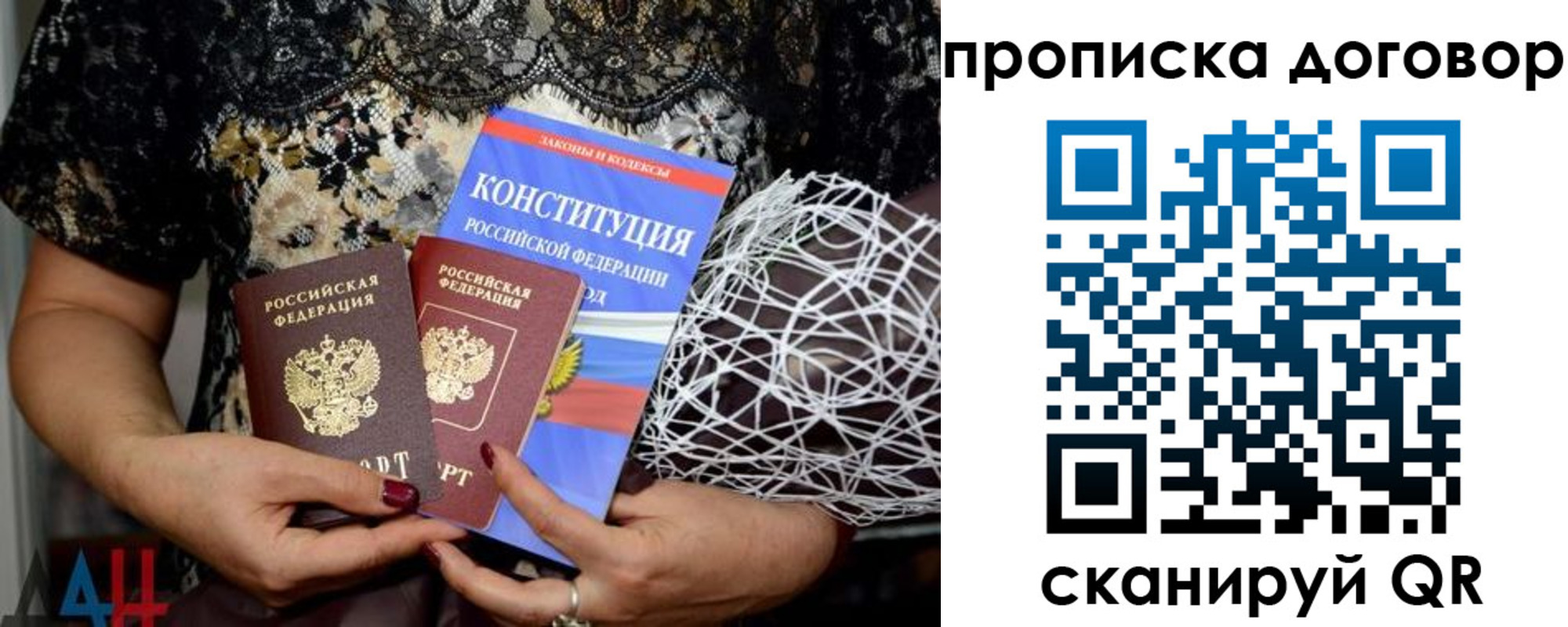 регистрация в Анапе