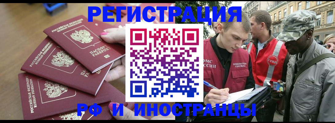 регистрация для школы в Анапе